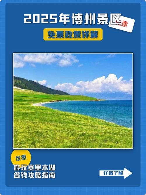 灵秀博州客户端下载2025最新版