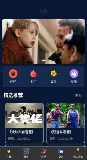 豆豆影视追剧app去广告版下载