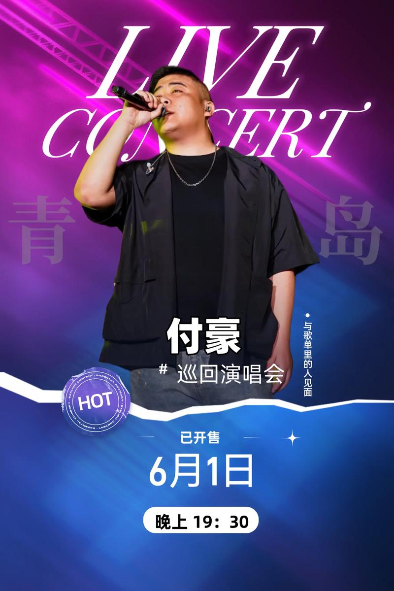 付豪影视软件下载2025最新版