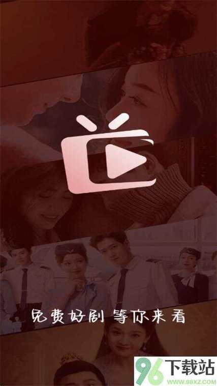 河象免费短剧app下载2025最新版