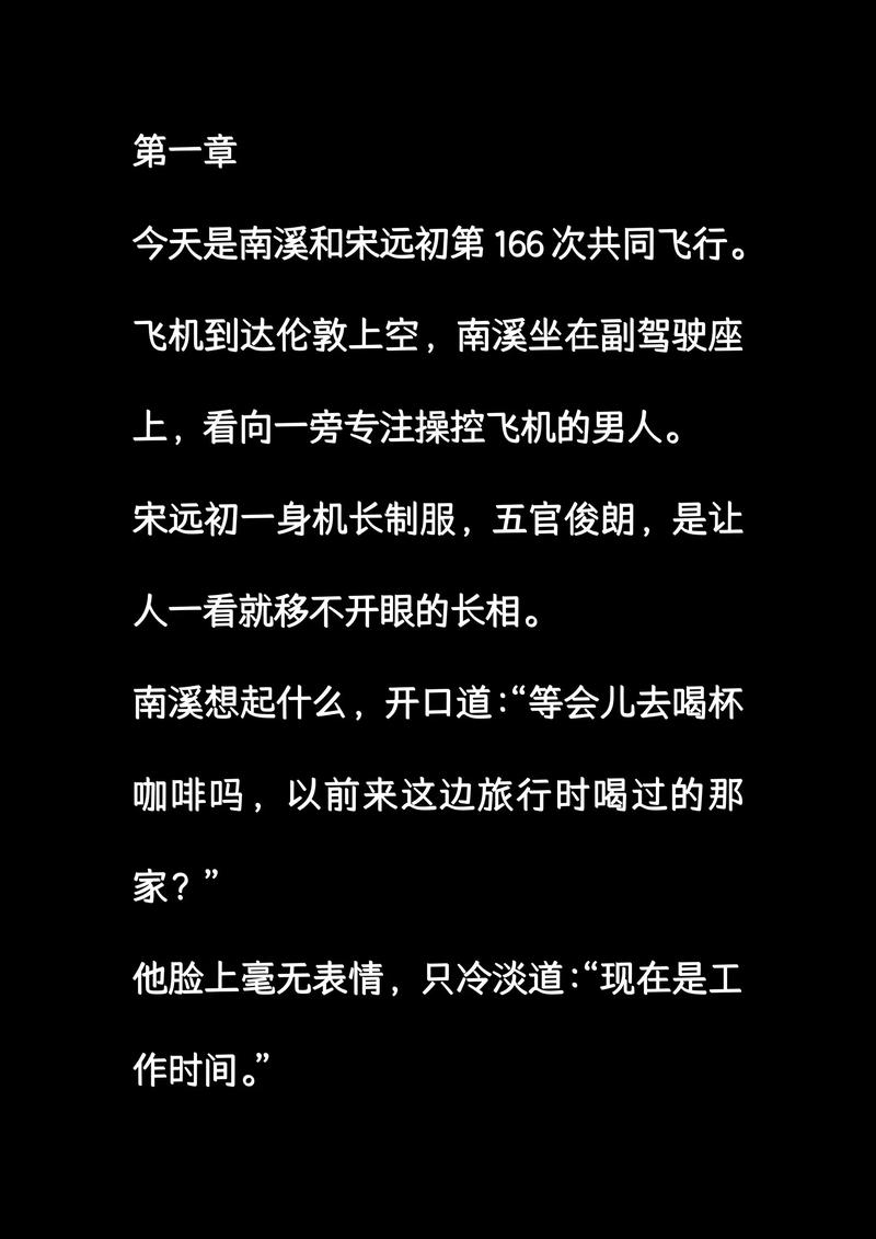 壹篇小说app官方版免费下载