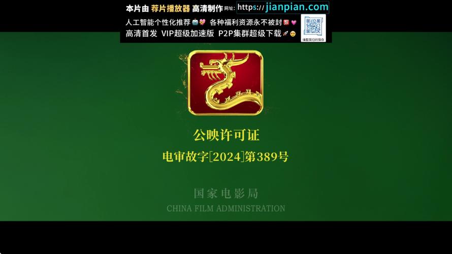 th观影仓内置版下载最新版