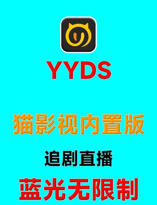 猫TV港澳台电视版安卓最新版下载