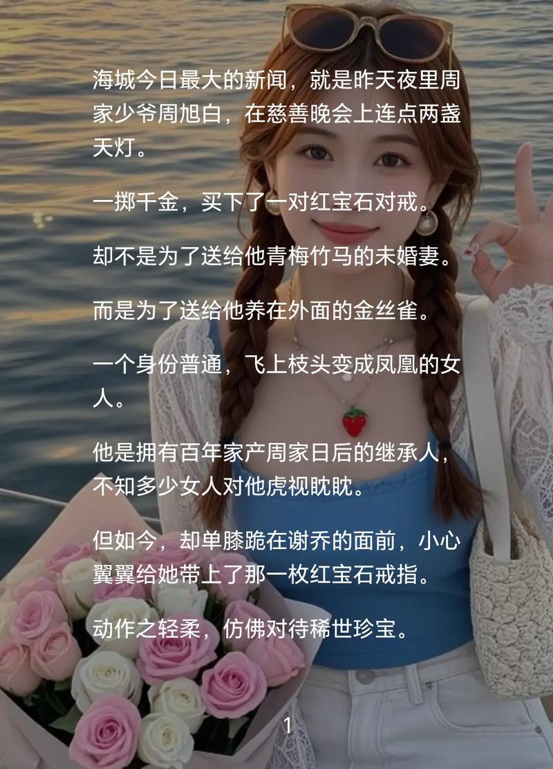 壹篇小说app手机版下载最新版