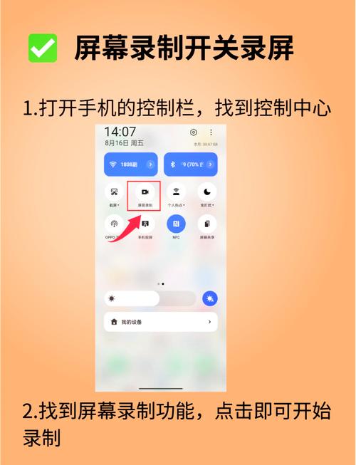 便捷录屏app最新版免费下载v1.0.0