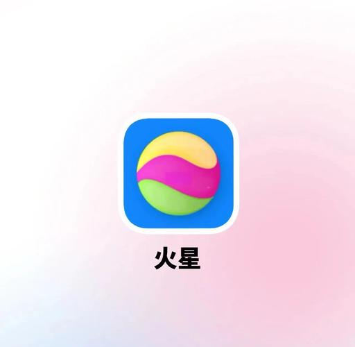 火星app官方下载最新版本