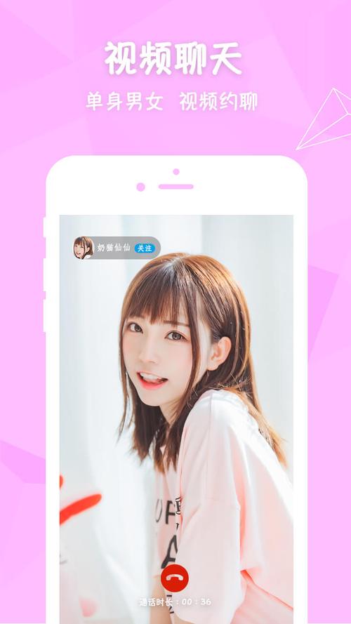 喵伴交友app下载2025最新版
