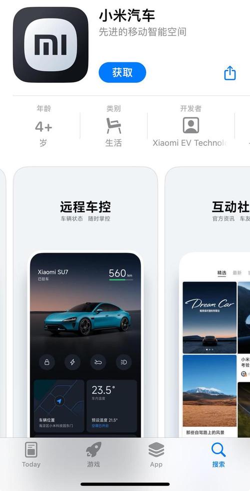 谷米汽车在线app下载免费版v3.2.133安卓版