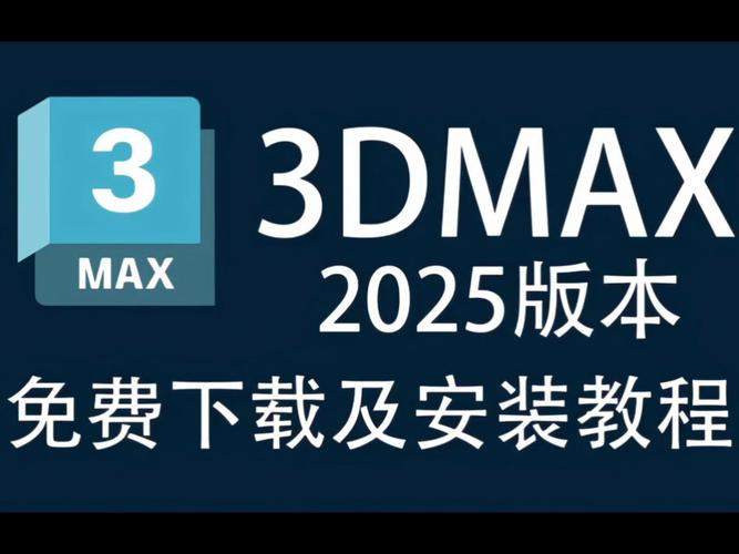 Max电视软件下载2023最新版