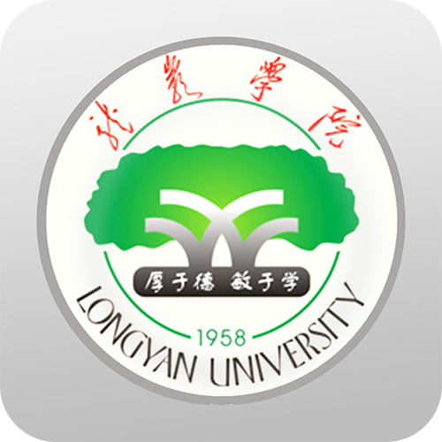 龙岩学院app安卓版下载