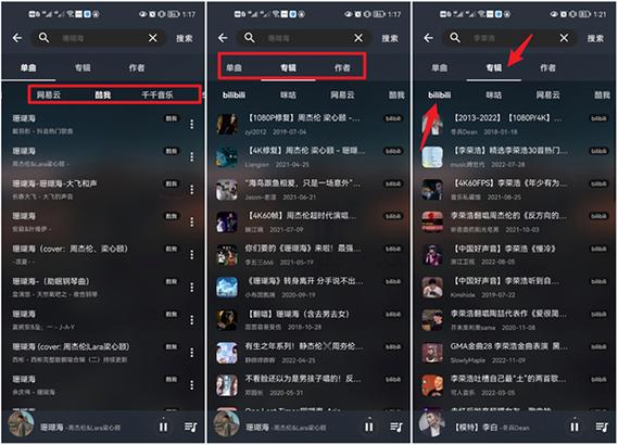 musicfree插件app下载2025最新版