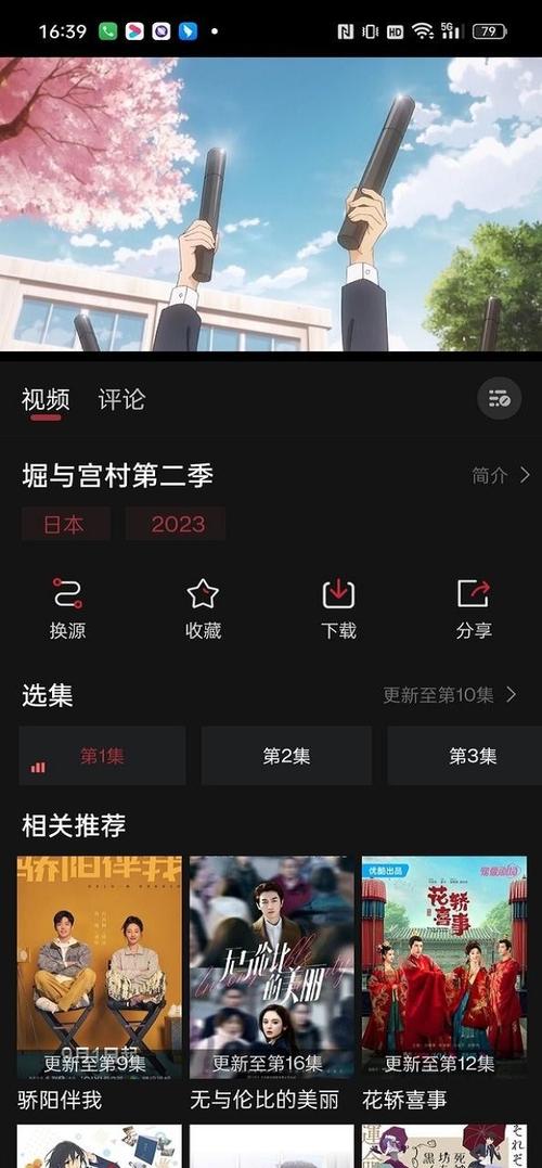 次元喵动漫app正版下载安卓版v6.0.2