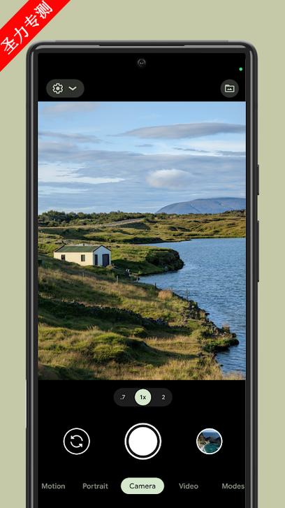 谷歌pixel相机官方正版下载
