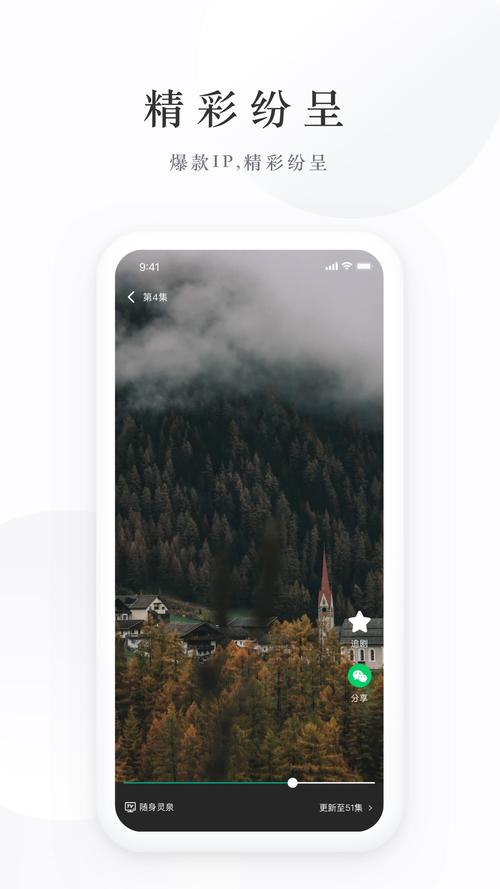 麦田短剧app下载官网安卓版