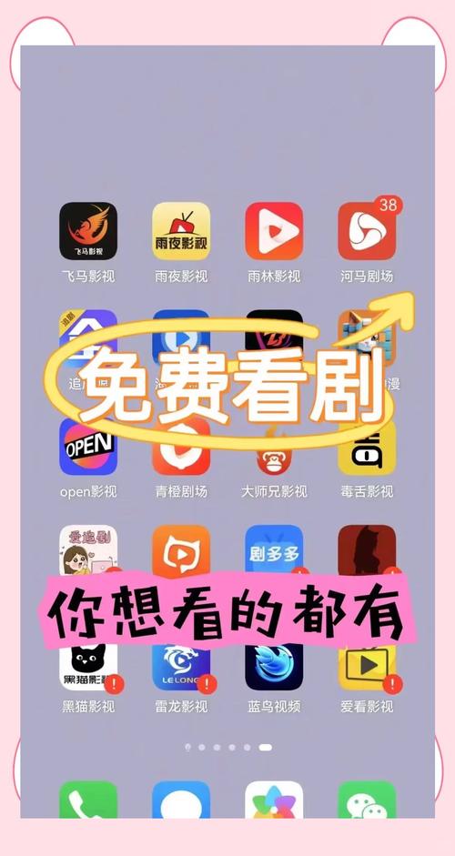 丫丫fun免费追剧软件下载无广告版