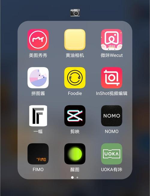 x相机app下载官方版