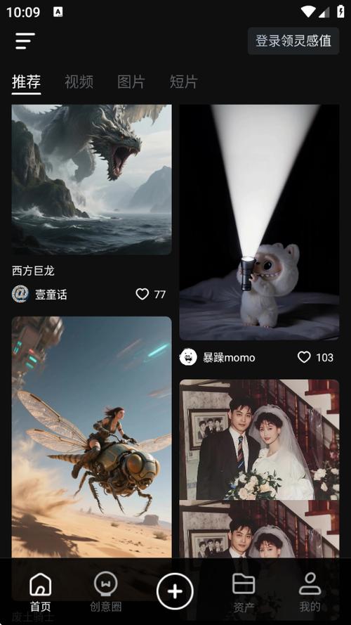 KLINGAI手机版下载最新版
