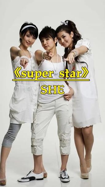​韩国SuperStar