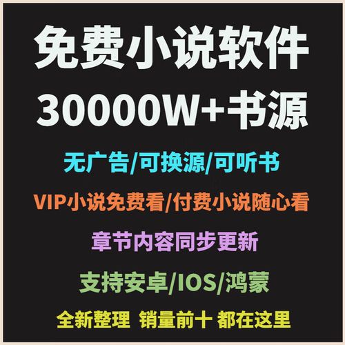 笔触阁小说阅读软件永久会员版
