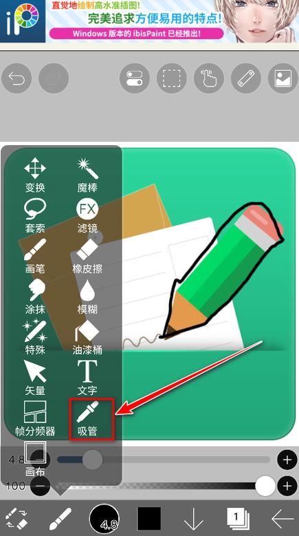 爱笔思画x官方正版安装包下载