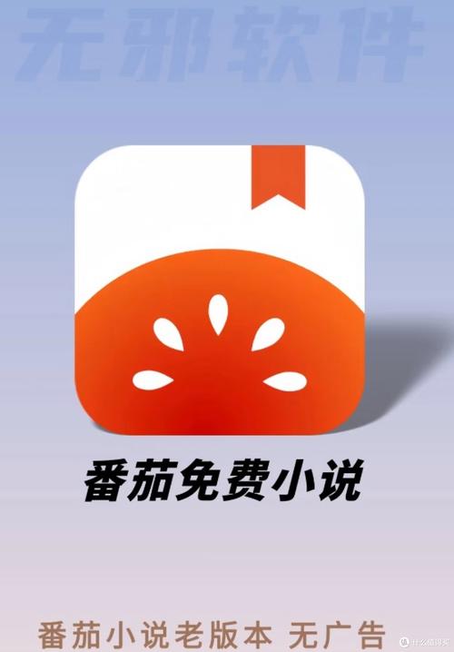 红果小说app官方版免费下载