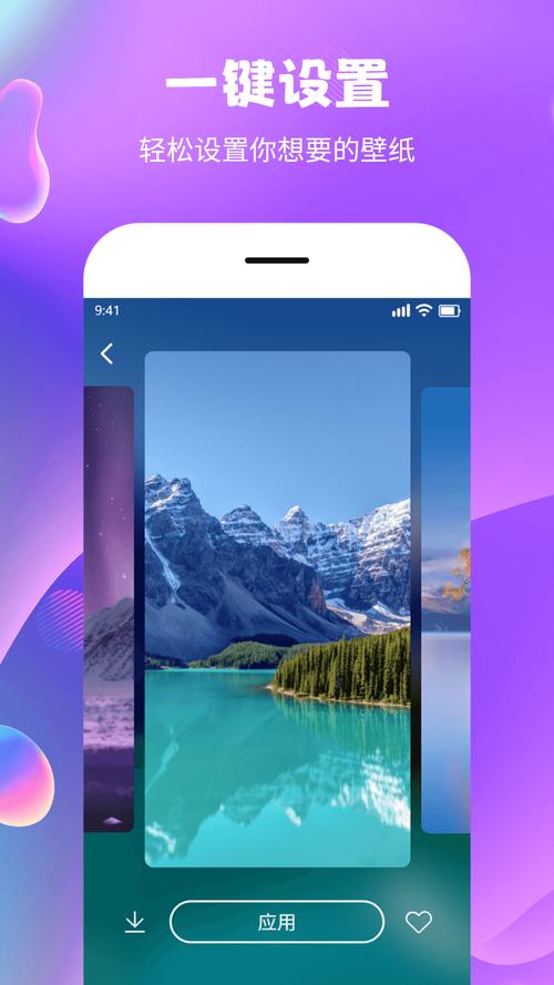 秀秀壁纸下载app官方版