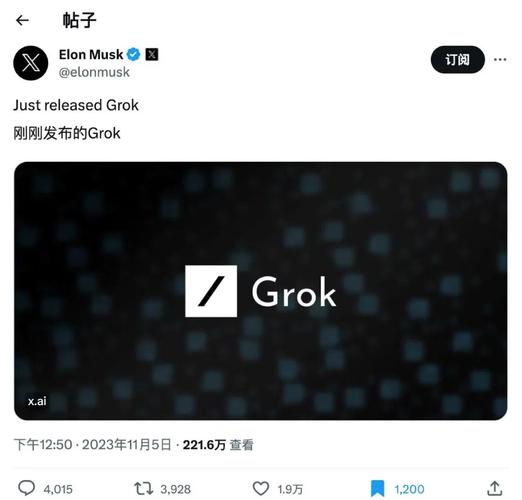 grokai安卓手机版软件下载v0.4.7