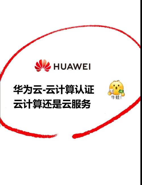 智慧华天app官方版下载