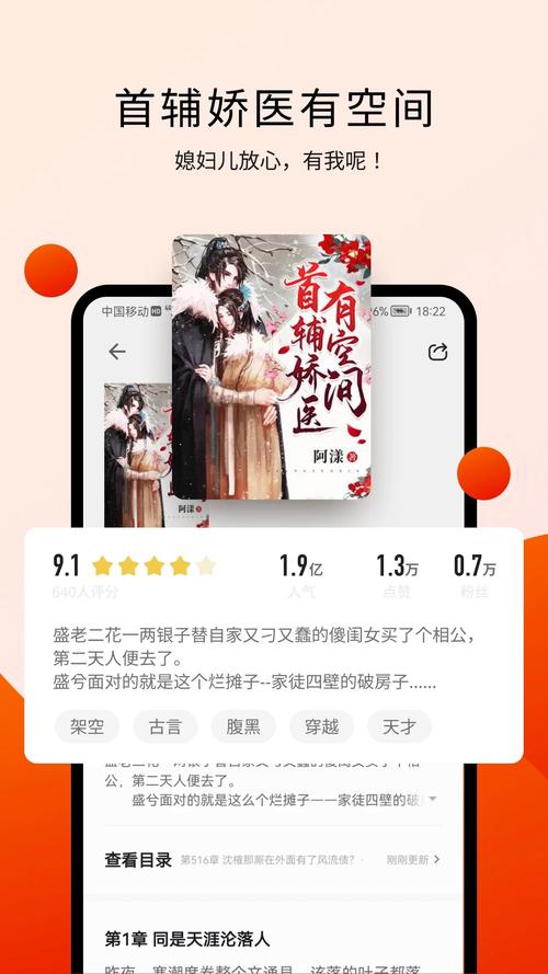 ​阅瓣免费小说app手机版免费下载