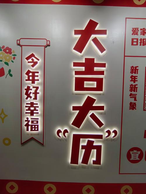 大吉电视app正版下载2025最新版