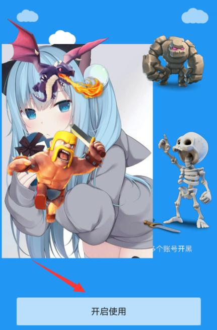 冷颜2.9国际服框架下载去广告版v9.2.1