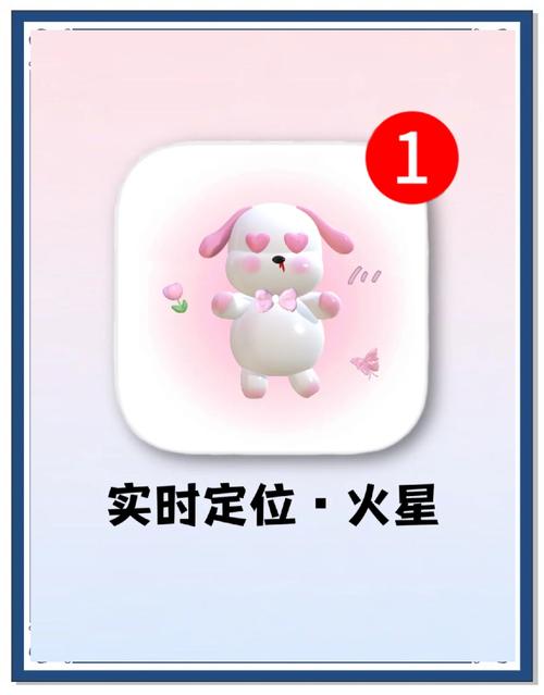 火星app官方免费下载