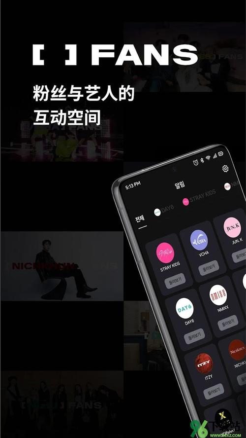 jypFANS下载最新版本v2.2516.2