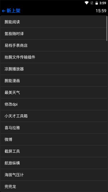 hankmi应用商店下载