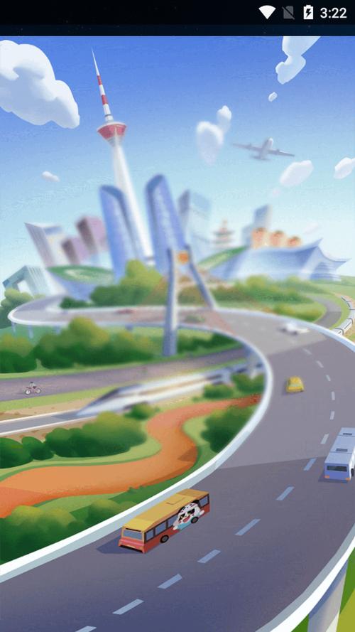 嗨耍成都app官方版下载