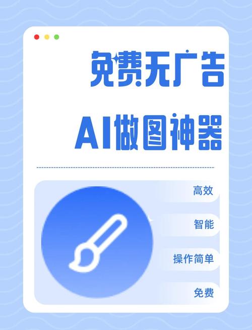 AI一键图文成片app