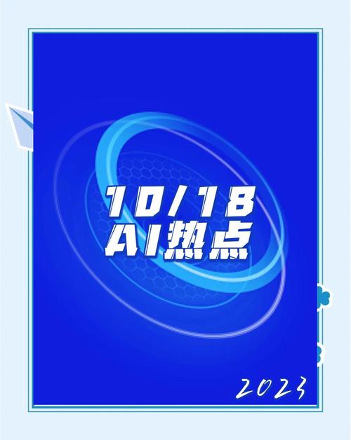 AI深度智搜app官方版下载v1.0.0最新版