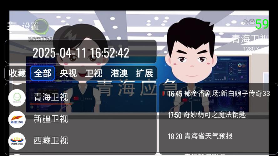 ourtv电视盒子版安卓电视版下载v3.0.2.24906