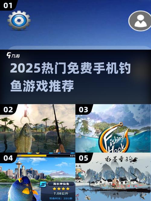 京钓网App下载2025最新版