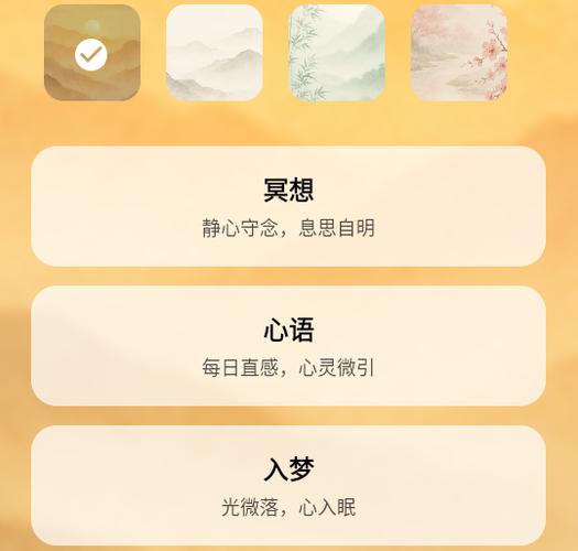 豆奶助眠app