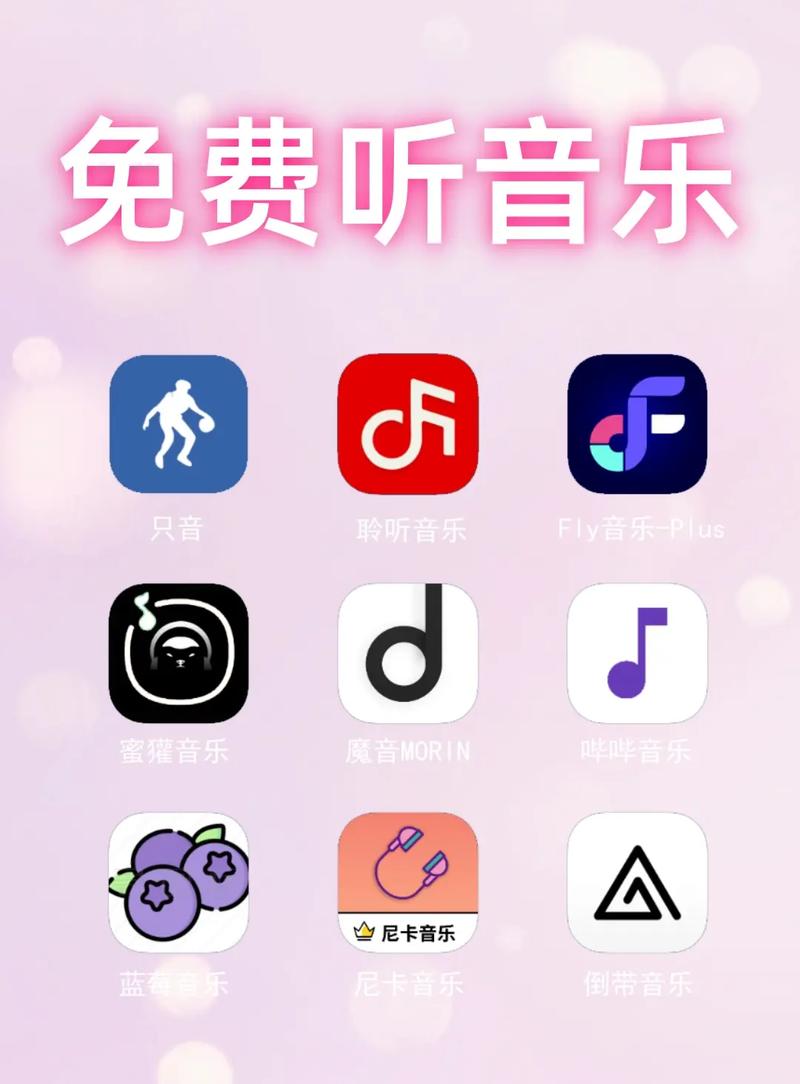 ECA随身听音乐app官方版下载