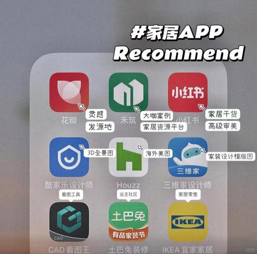 宜居建德app下载2025最新版