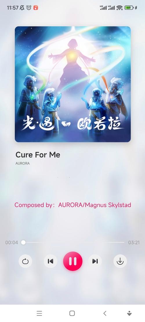 泡泡音乐下载app官方版