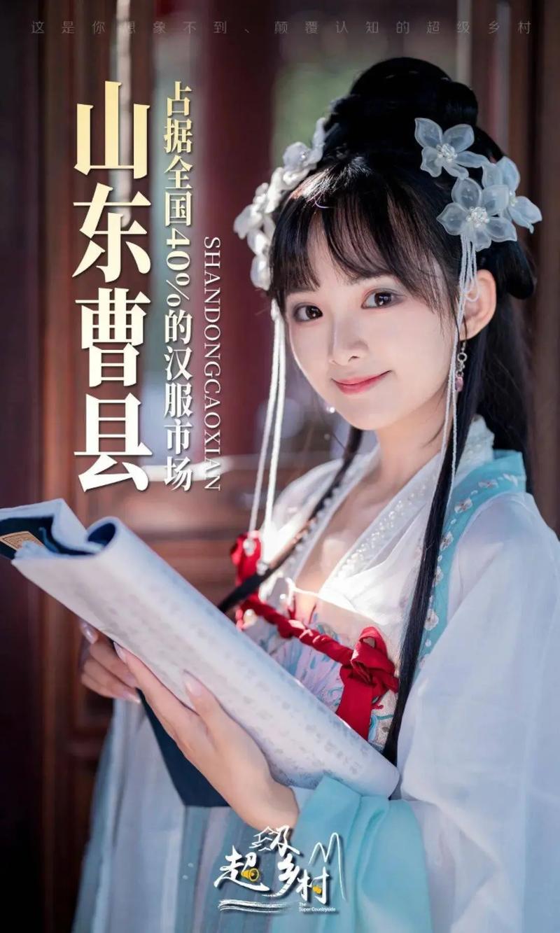 曹县汉服APP下载2025最新版v2.28