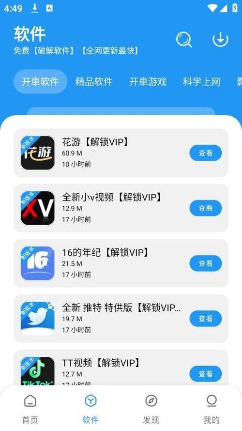 tuntunju.app官方下载最新版2025免费v1.0.1.7