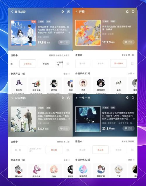 猫耳广播剧免费听软件下载V6.3.3