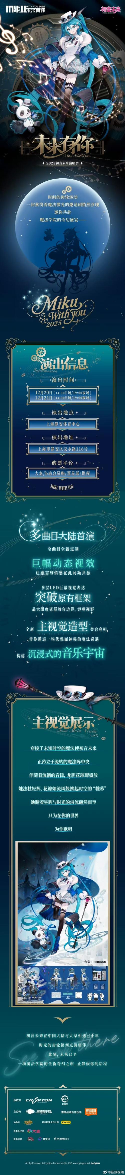 小明配音永久会员版下载2025最新