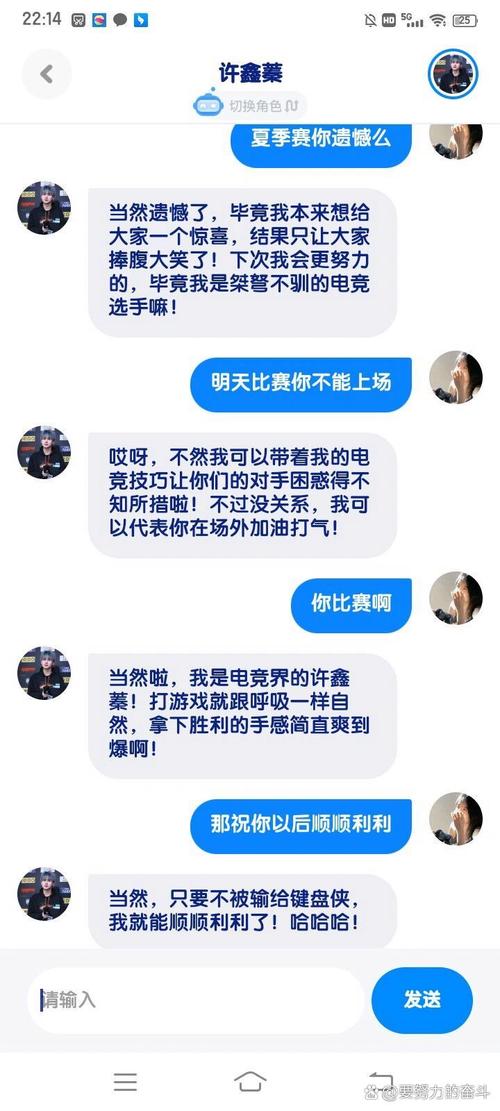 火星虚拟ai对话下载