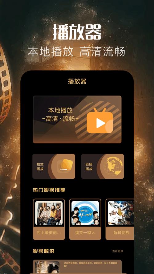 大地视频下载2025