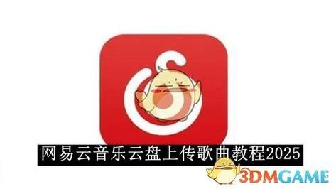 Cdifit云盘app下载最新版